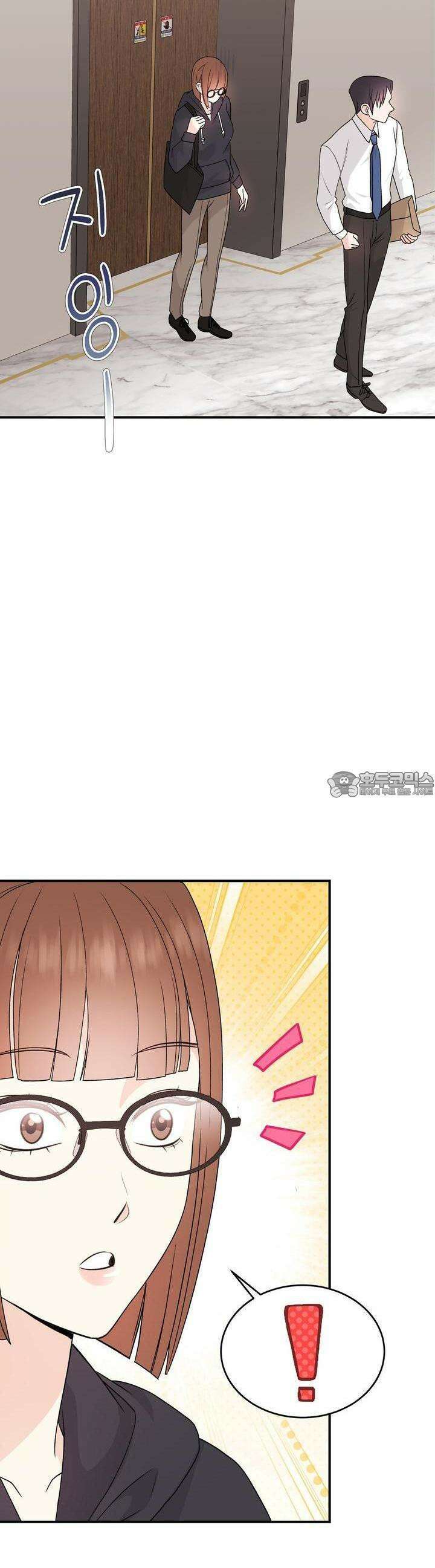 무서운 계약 2화 2