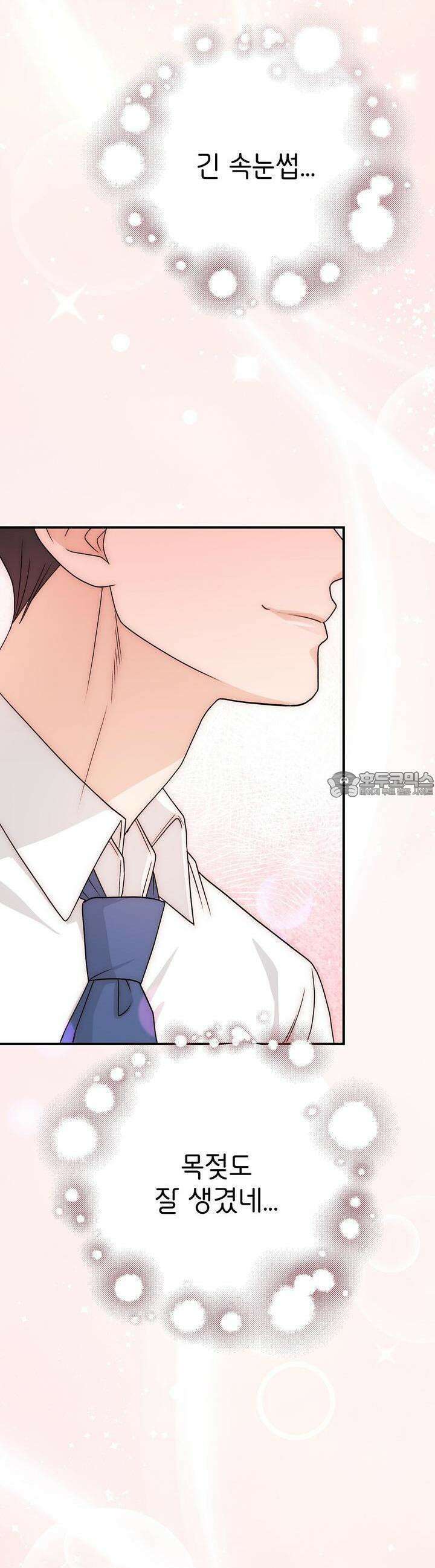 무서운 계약 2화 10