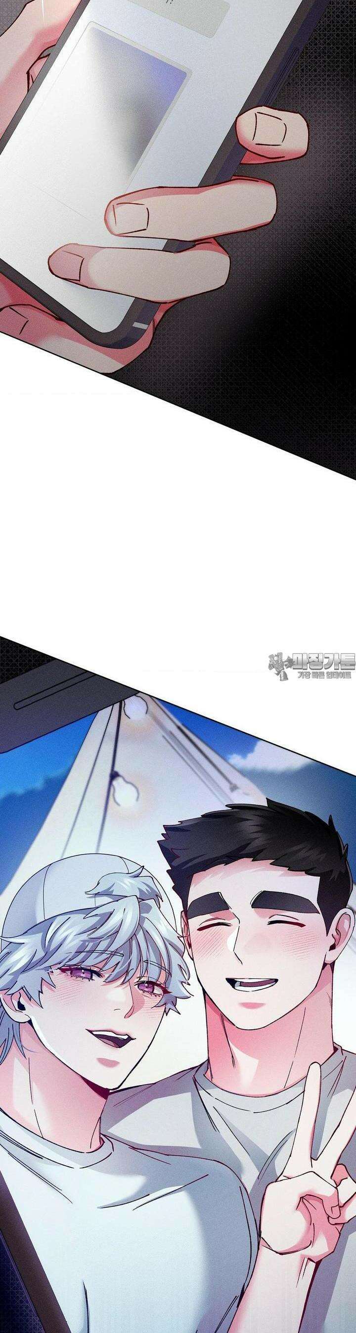 덤벨 같이 들래요? 28화 3