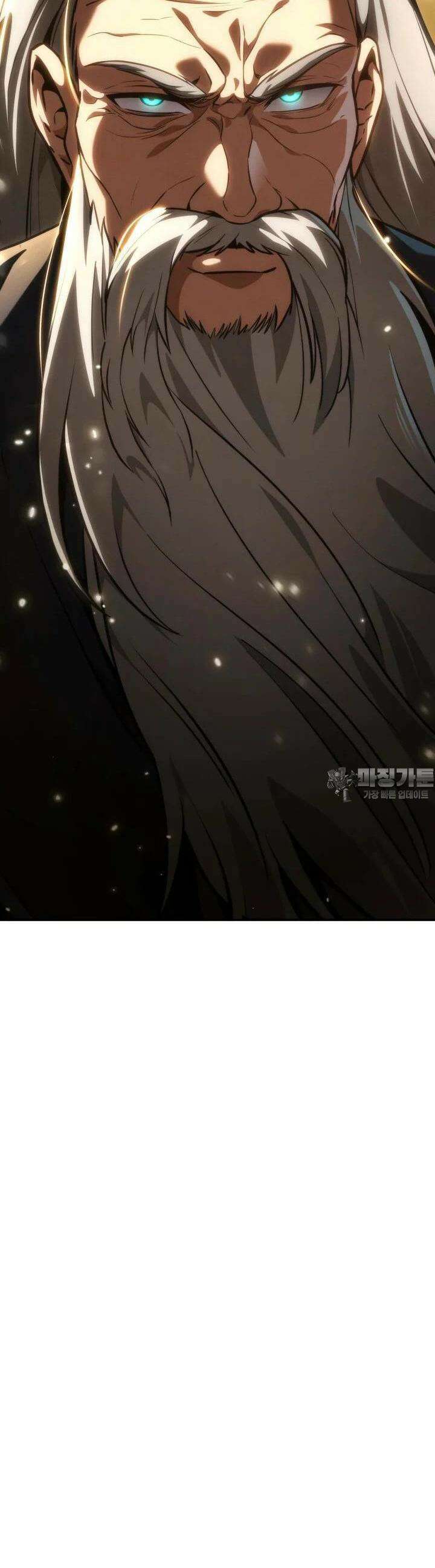 무한의 마법사 85화 5