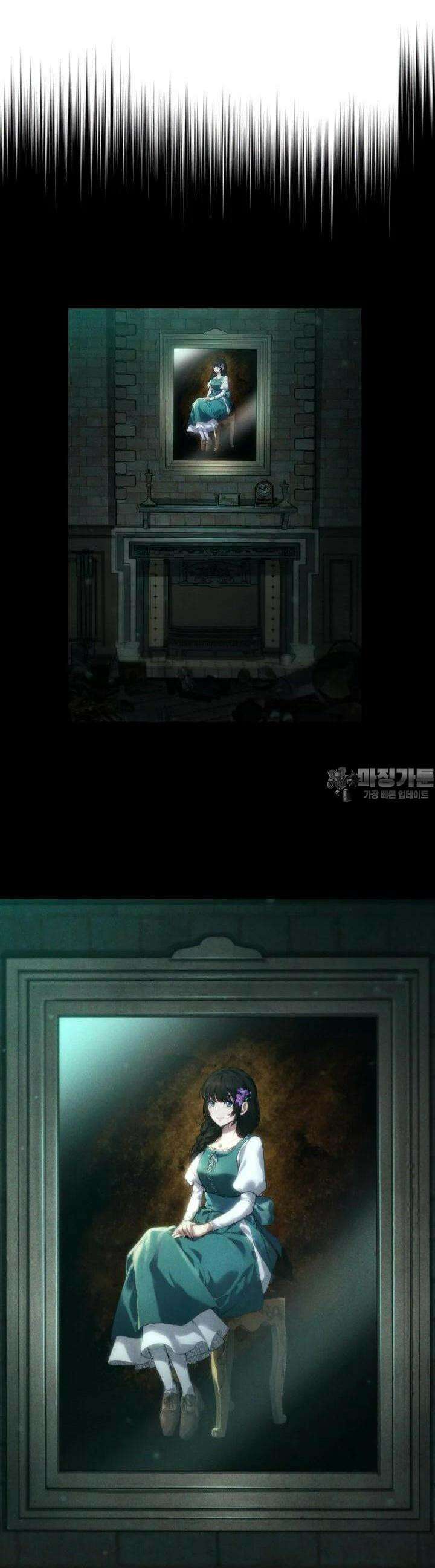 무한의 마법사 85화 8