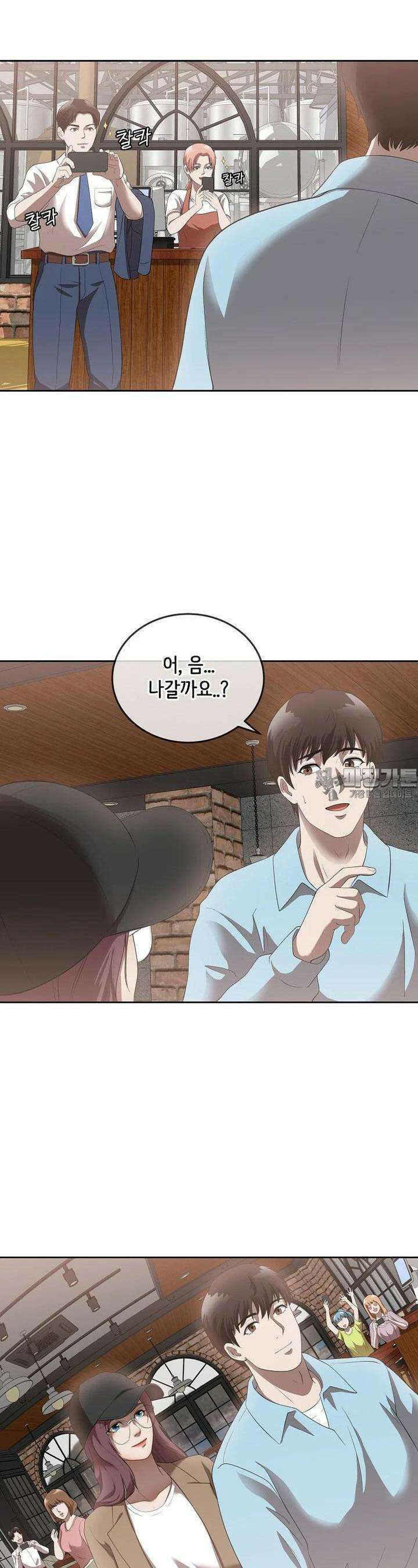 영화는 리얼이다 48화 [시즌1 완결] 4