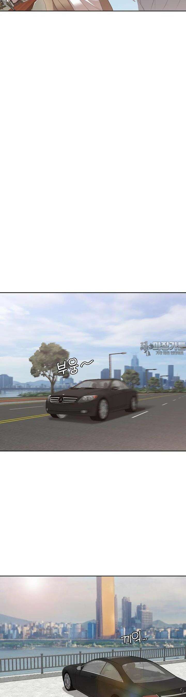 영화는 리얼이다 48화 [시즌1 완결] 5