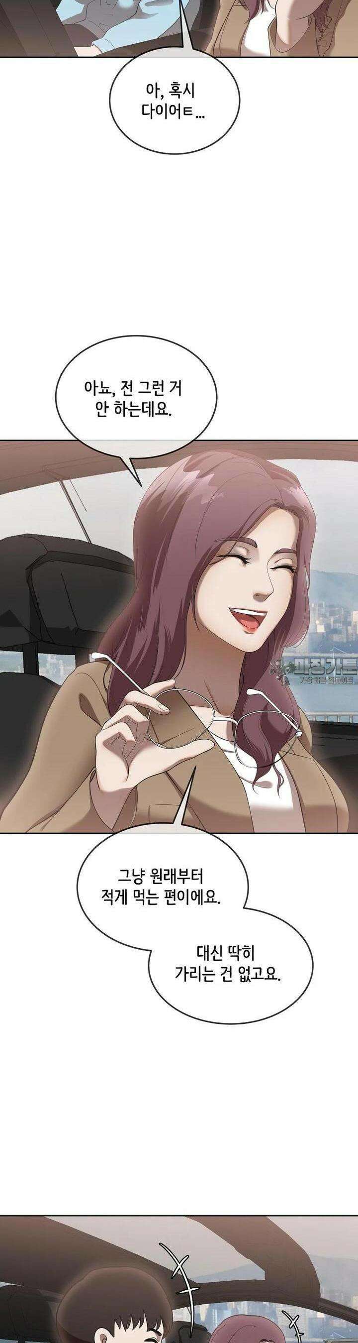 영화는 리얼이다 48화 [시즌1 완결] 8