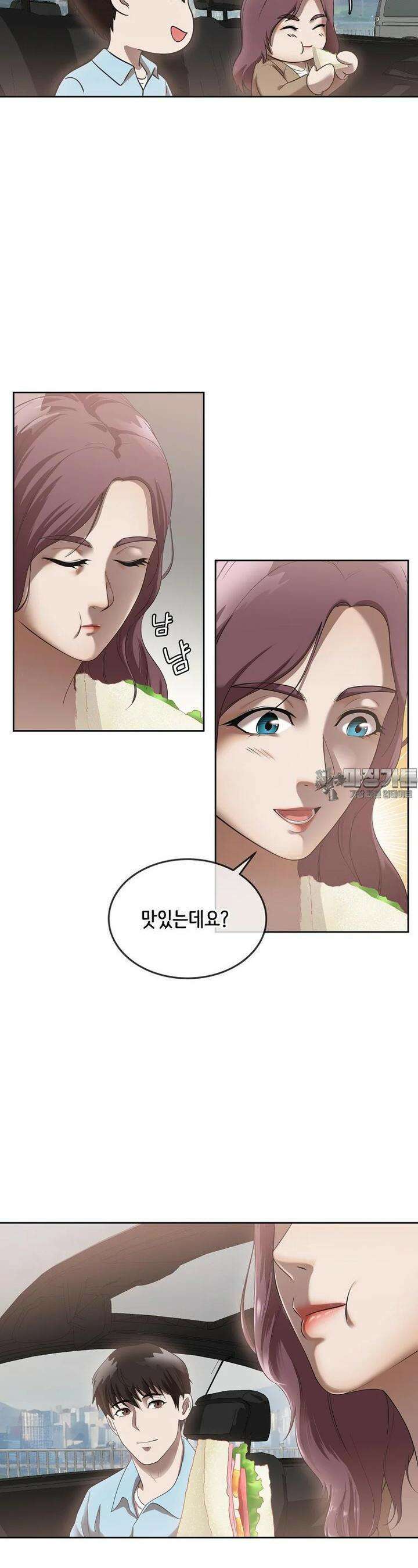 영화는 리얼이다 48화 [시즌1 완결] 9