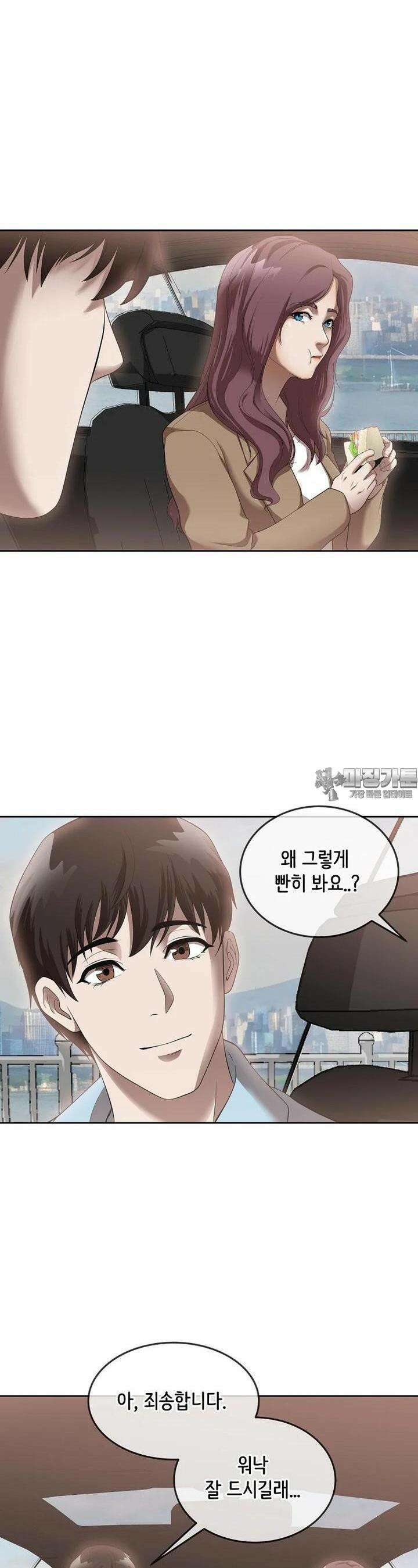 영화는 리얼이다 48화 [시즌1 완결] 10