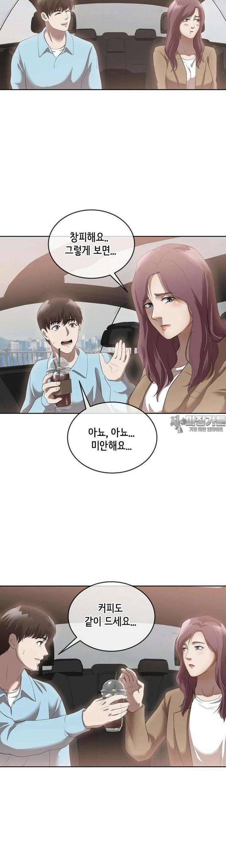 영화는 리얼이다 48화 [시즌1 완결] 11