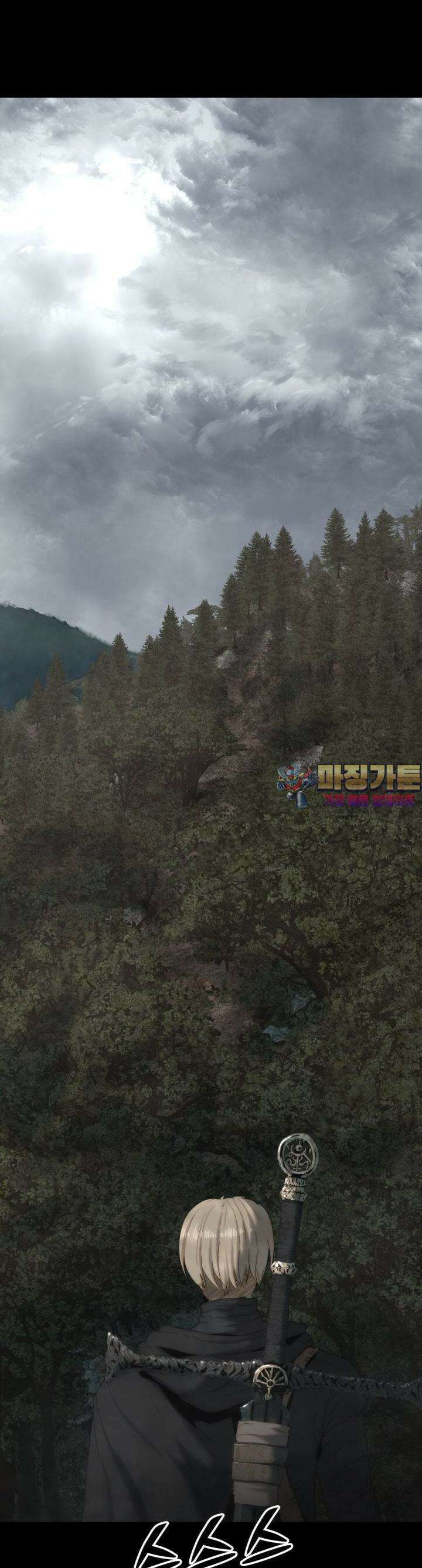 이클립스 [카카페] 2부 11화 1