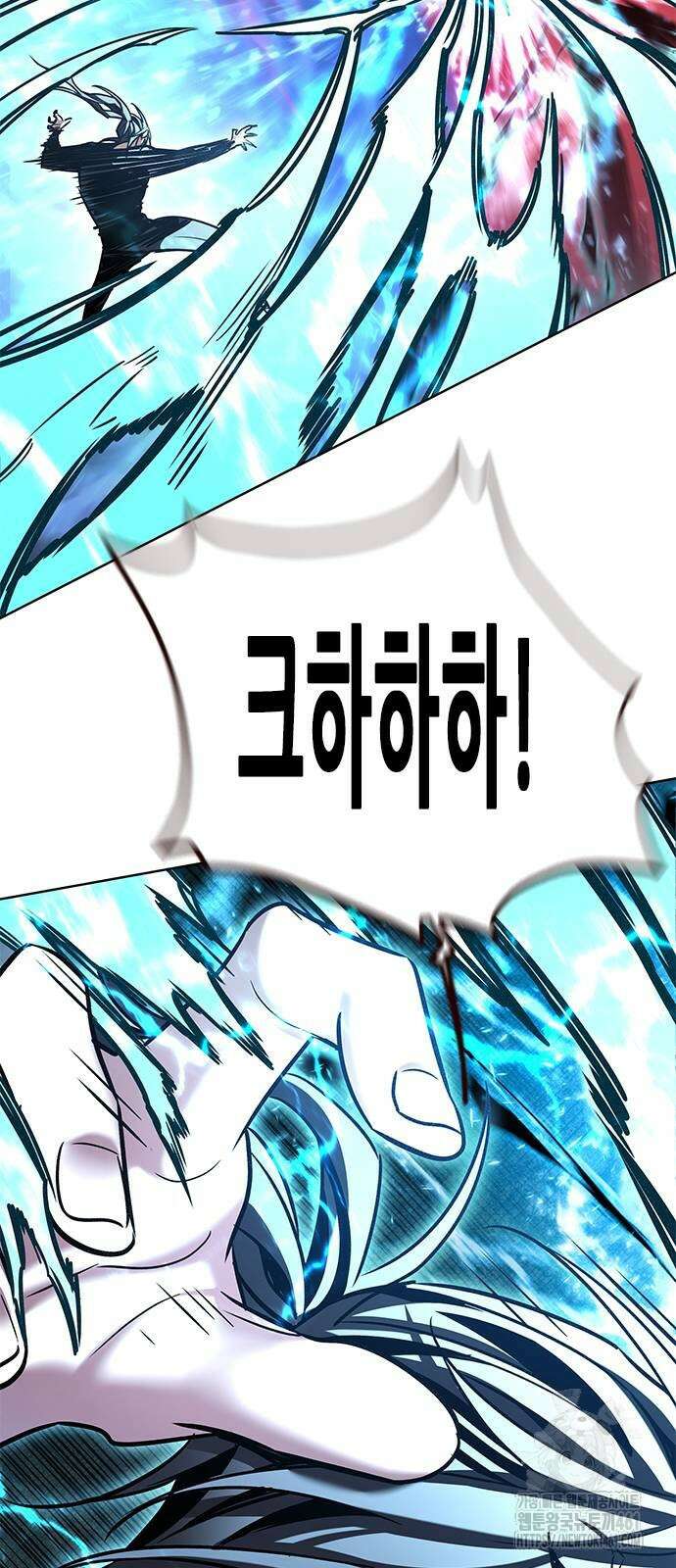 일렉시드 317화 7