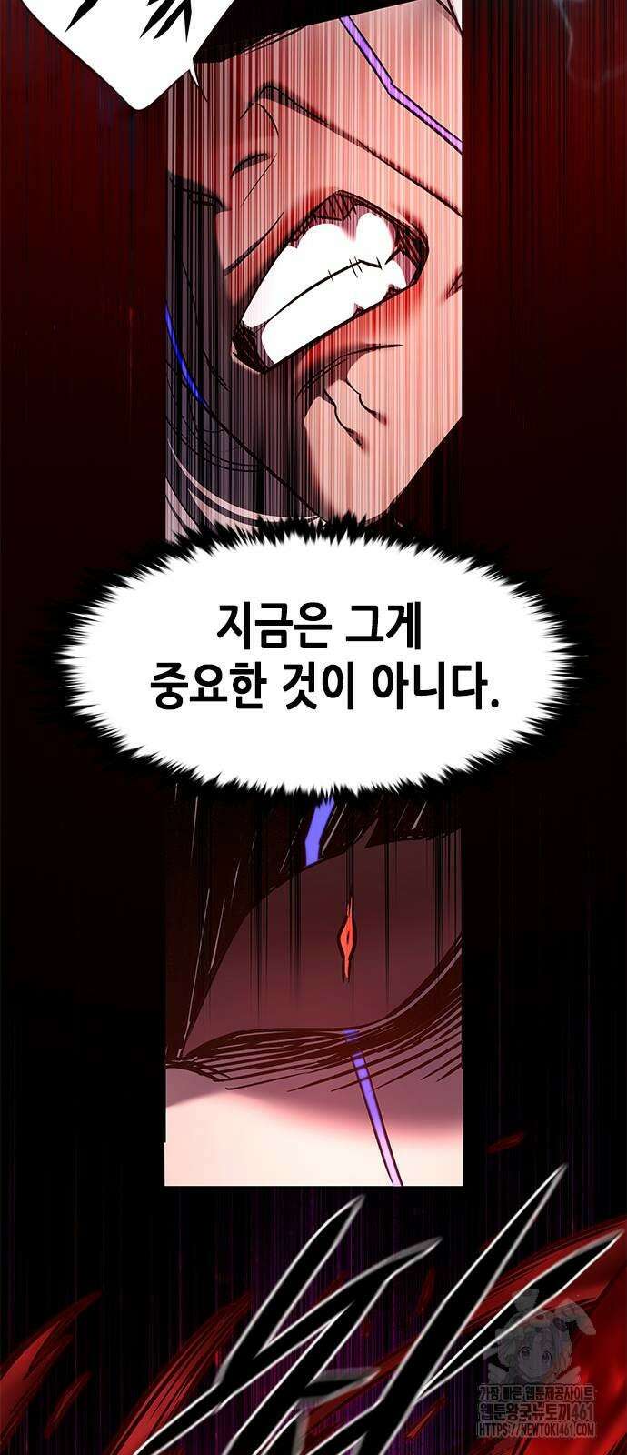 일렉시드 317화 17