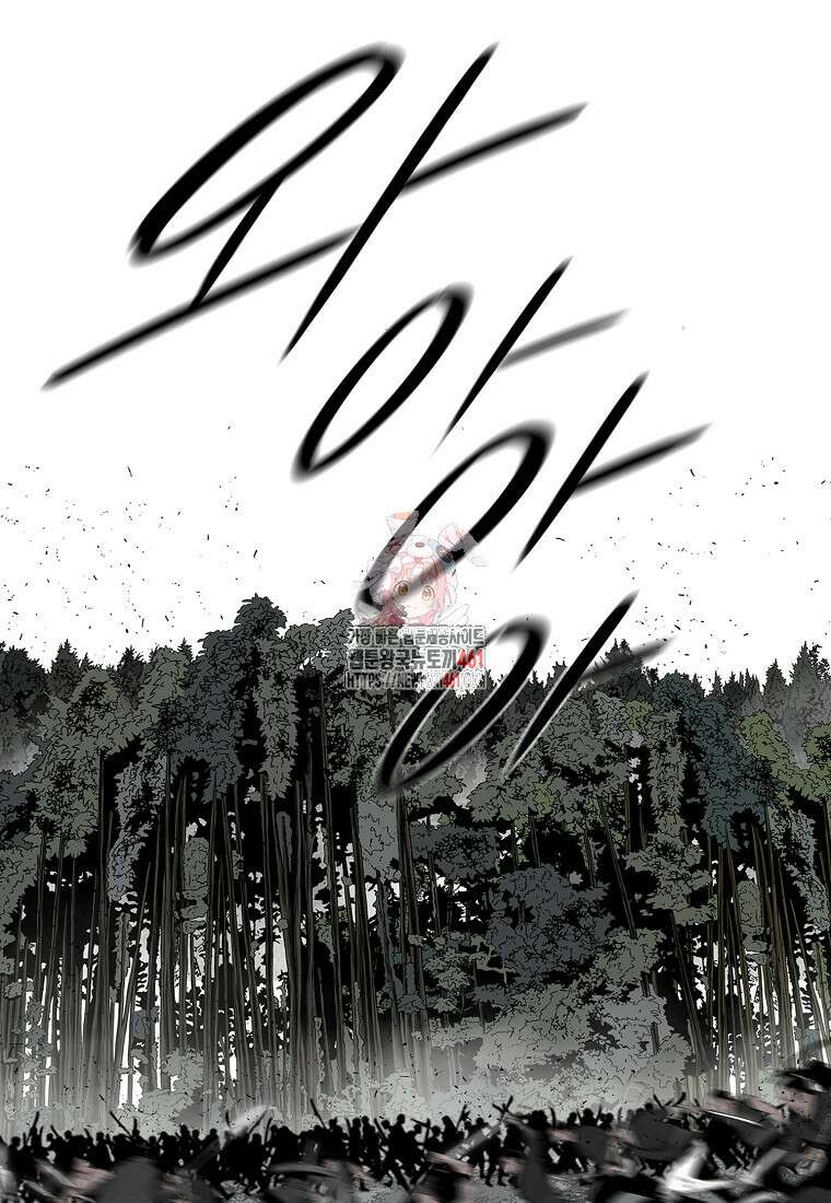 북검전기 194화 1