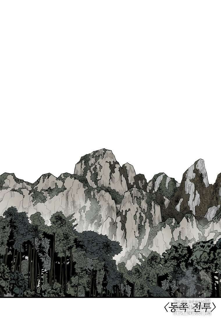 북검전기 194화 15