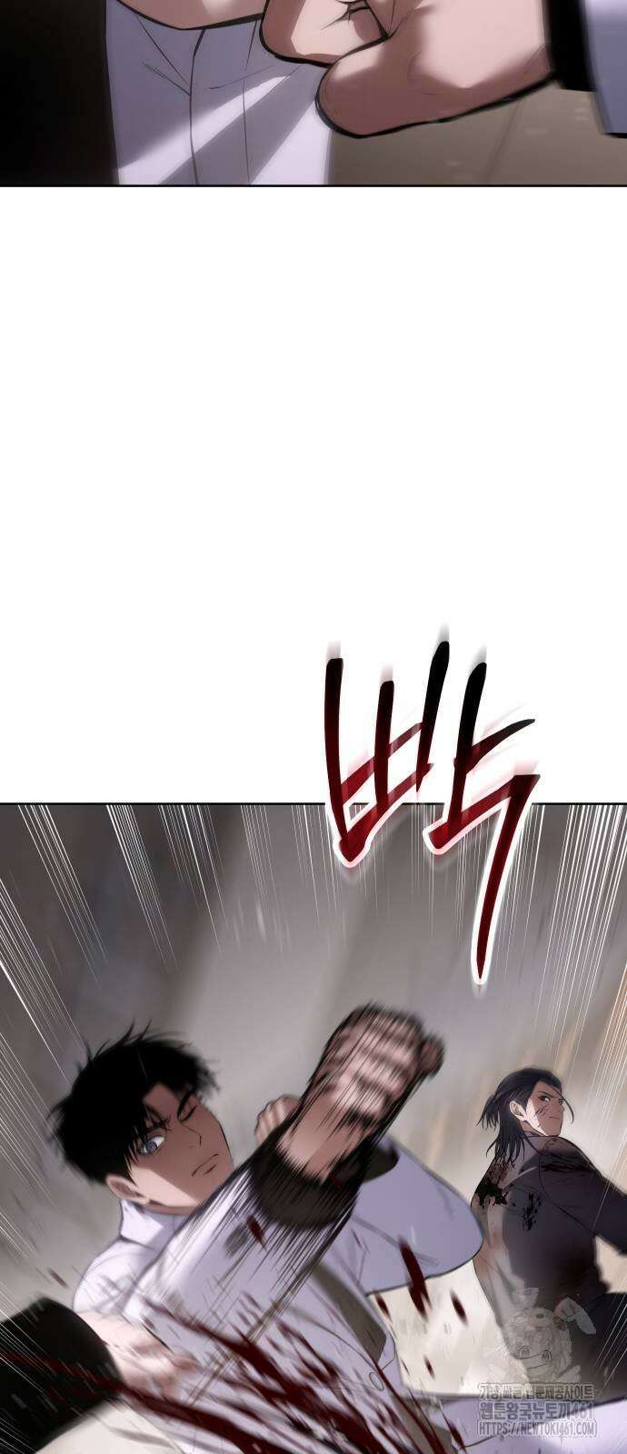 백XX 94화 8
