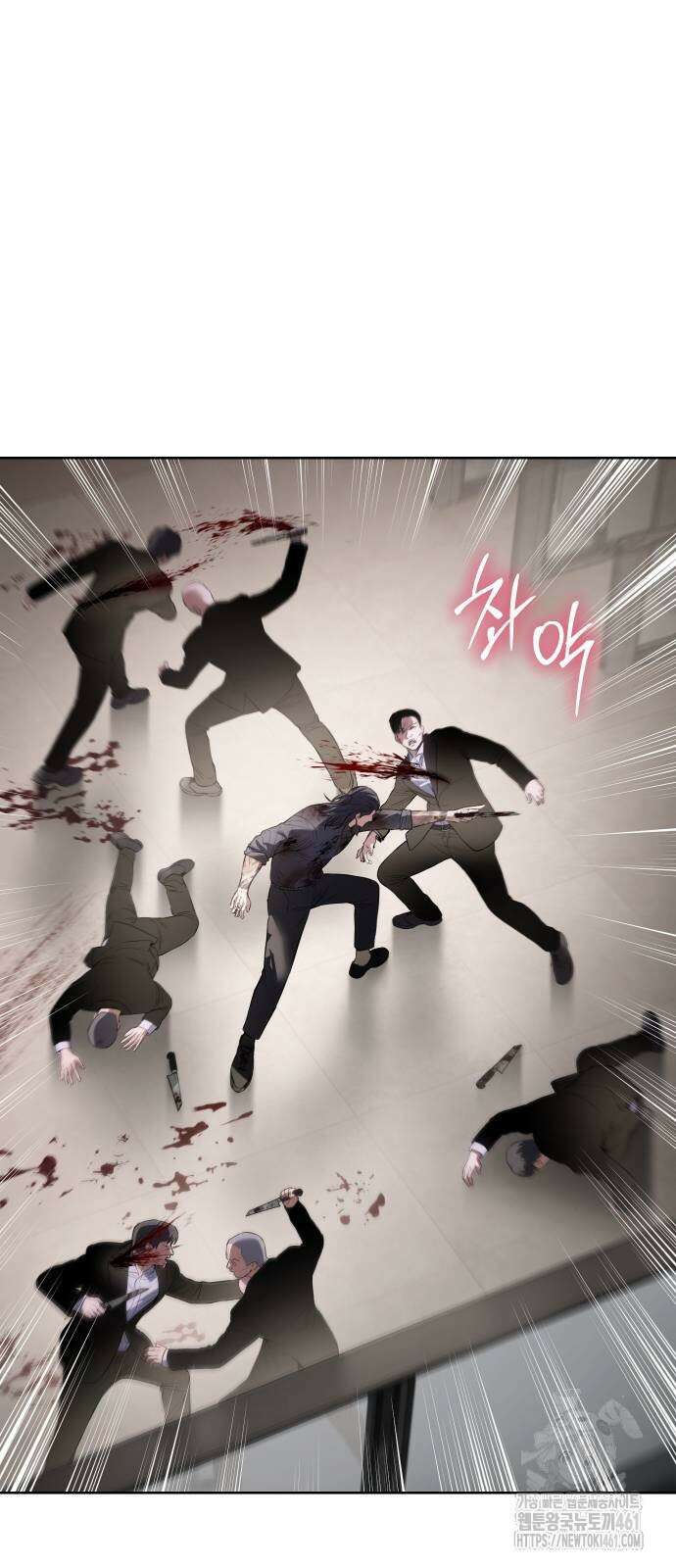백XX 94화 14