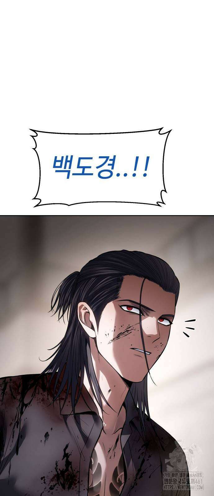 백XX 94화 15