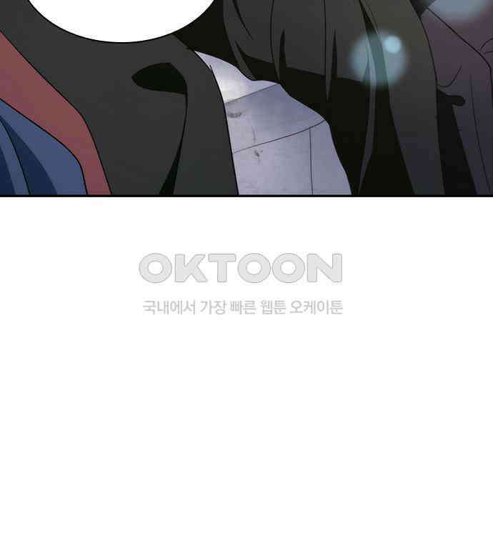 집착 흑막들의 시터가 되어버렸다 26화 27