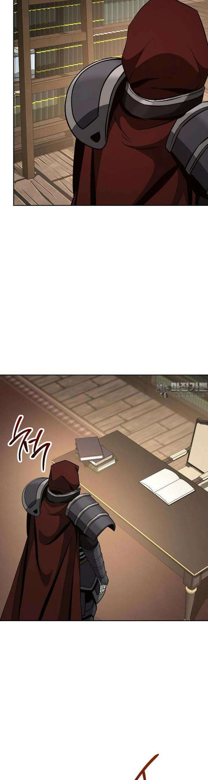 해골병사는 던전을 지키지 못했다 293화 9