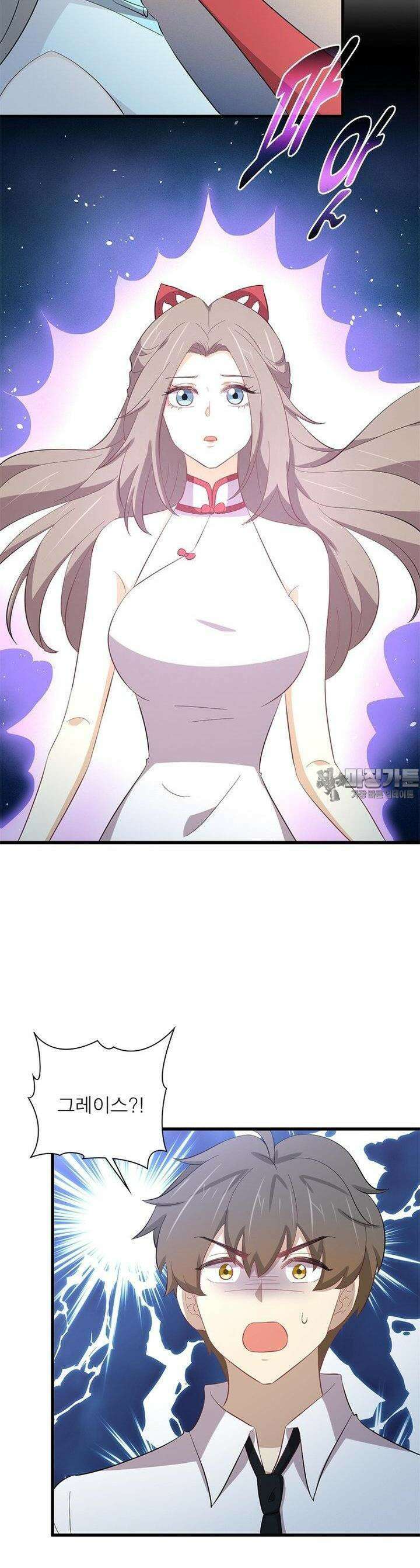 차원을 잘못 찾아왔습니다 242화 6