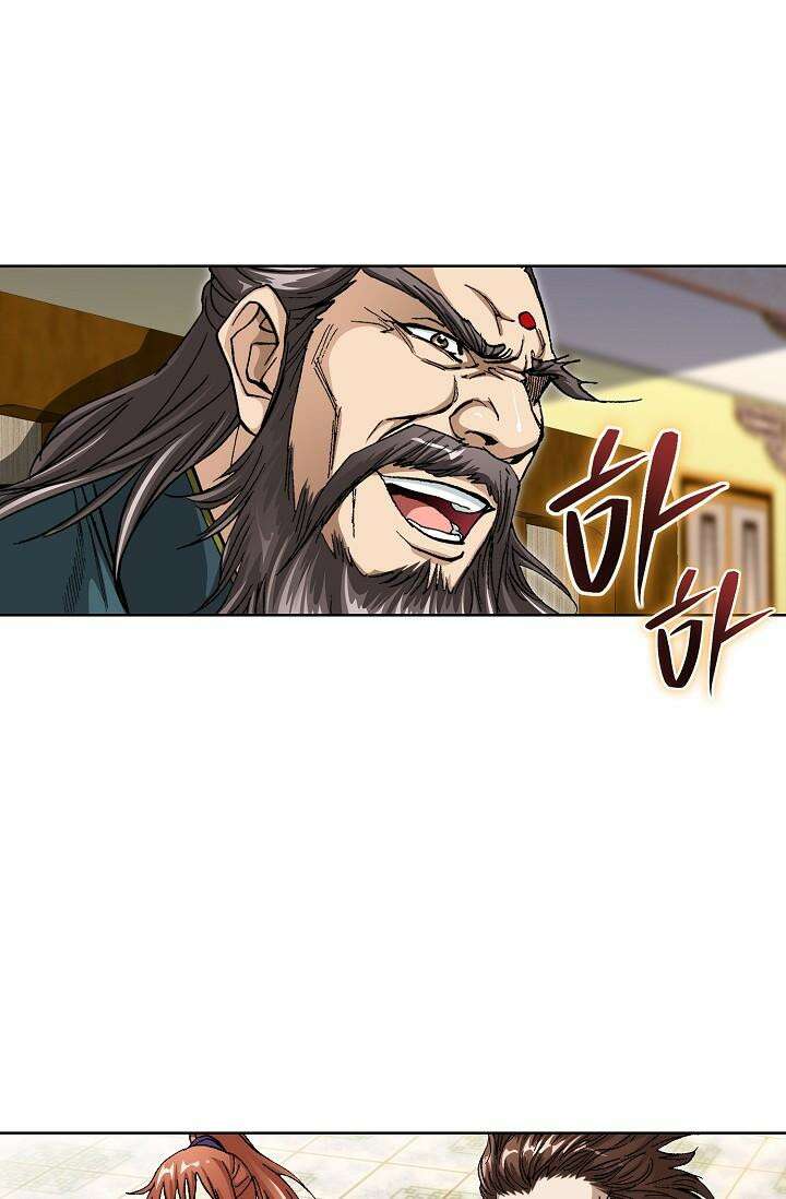 무쌍 199화 17