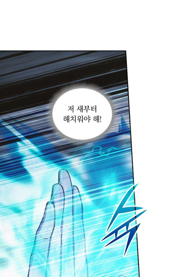 학사신공 340화 2