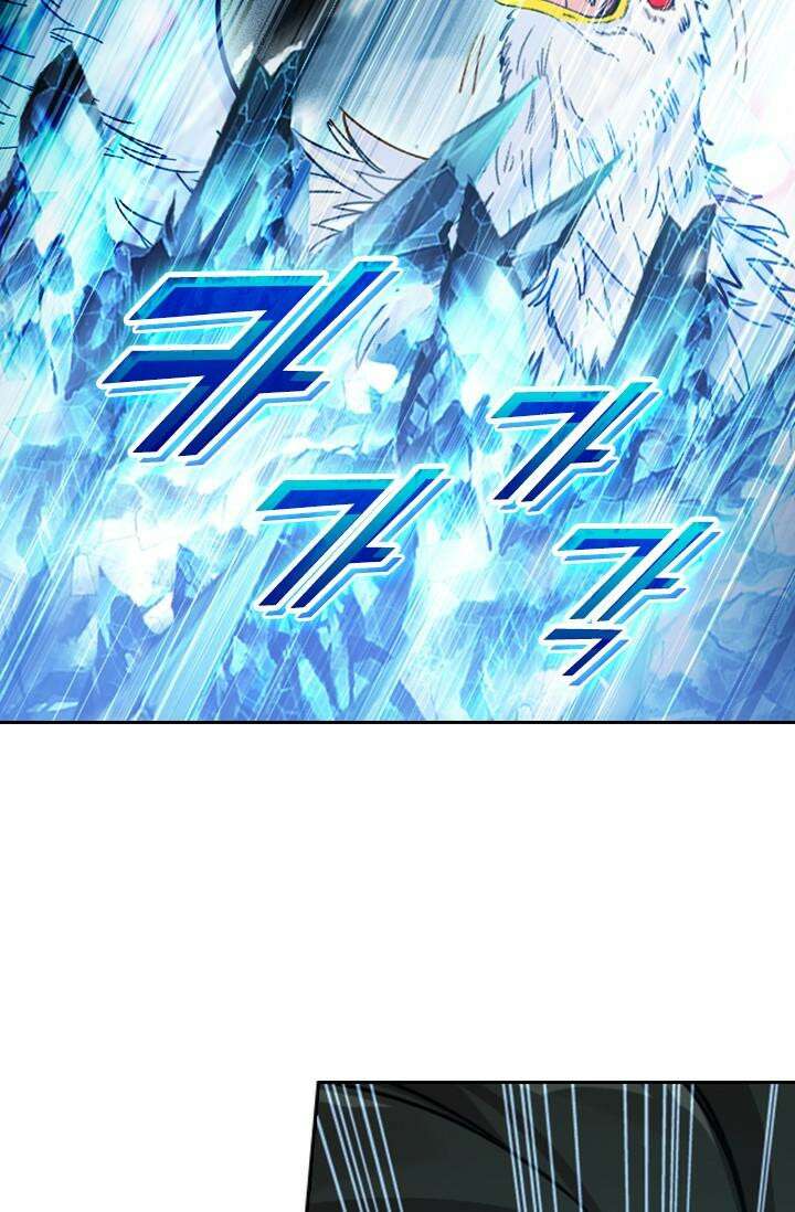 학사신공 340화 4