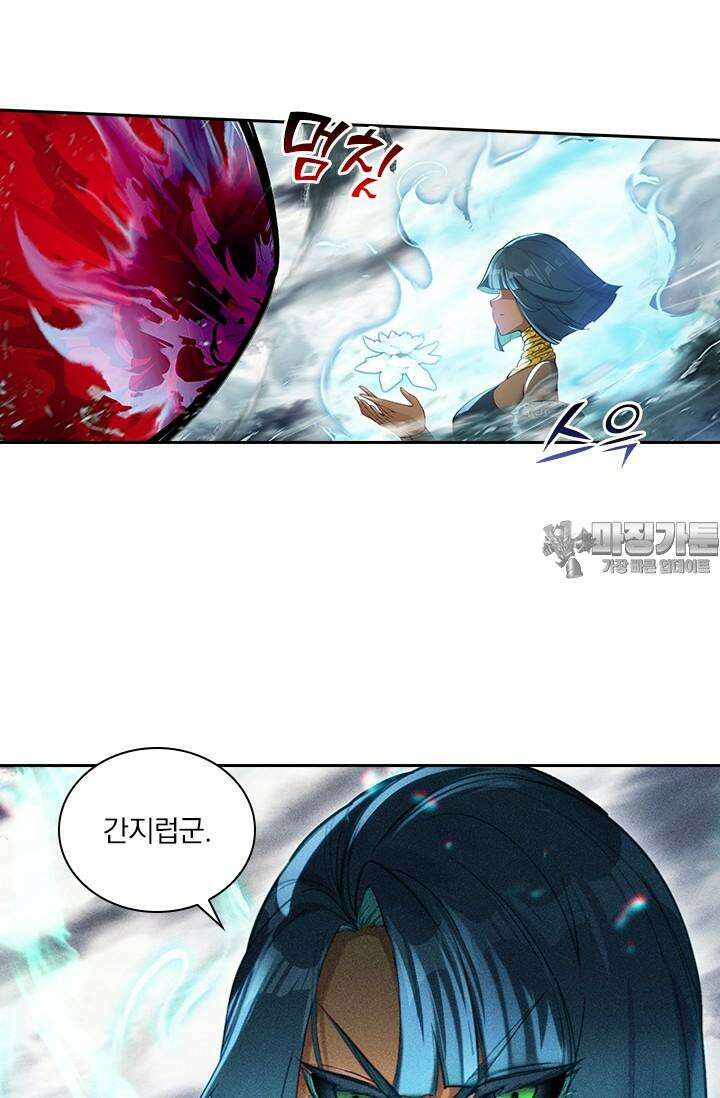 학사신공 340화 12