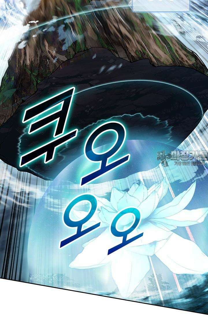 학사신공 340화 15