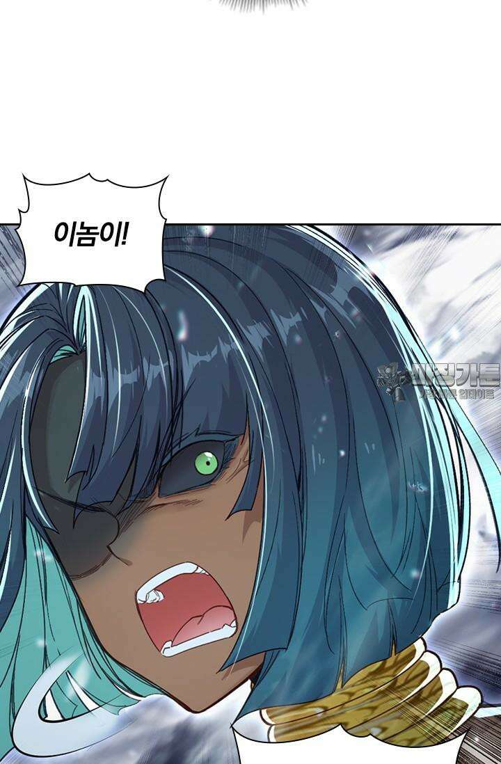 학사신공 340화 45