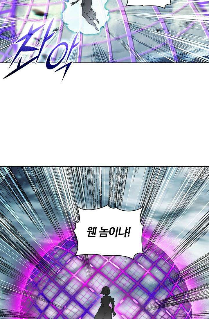 학사신공 340화 65
