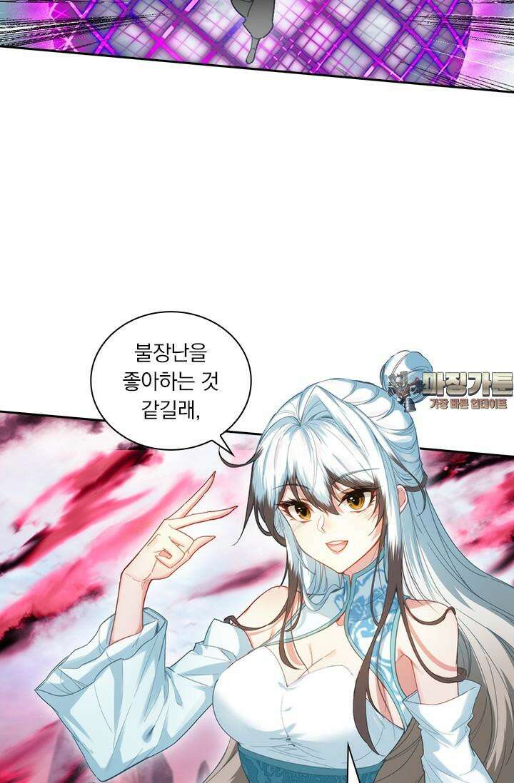 학사신공 340화 66