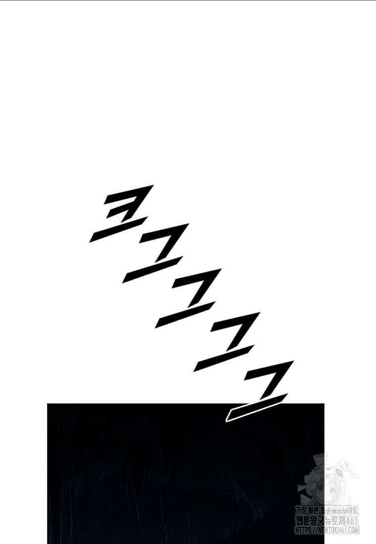 다른 세계에서 주워왔습니다 238화 32