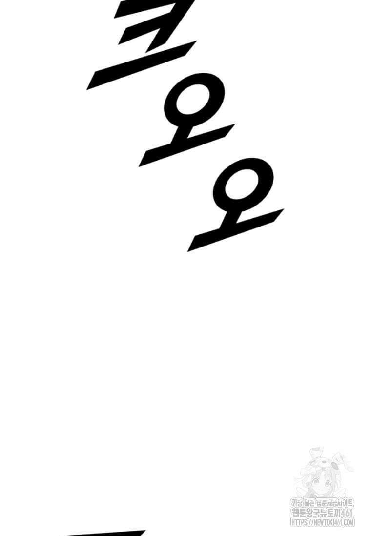 다른 세계에서 주워왔습니다 238화 35