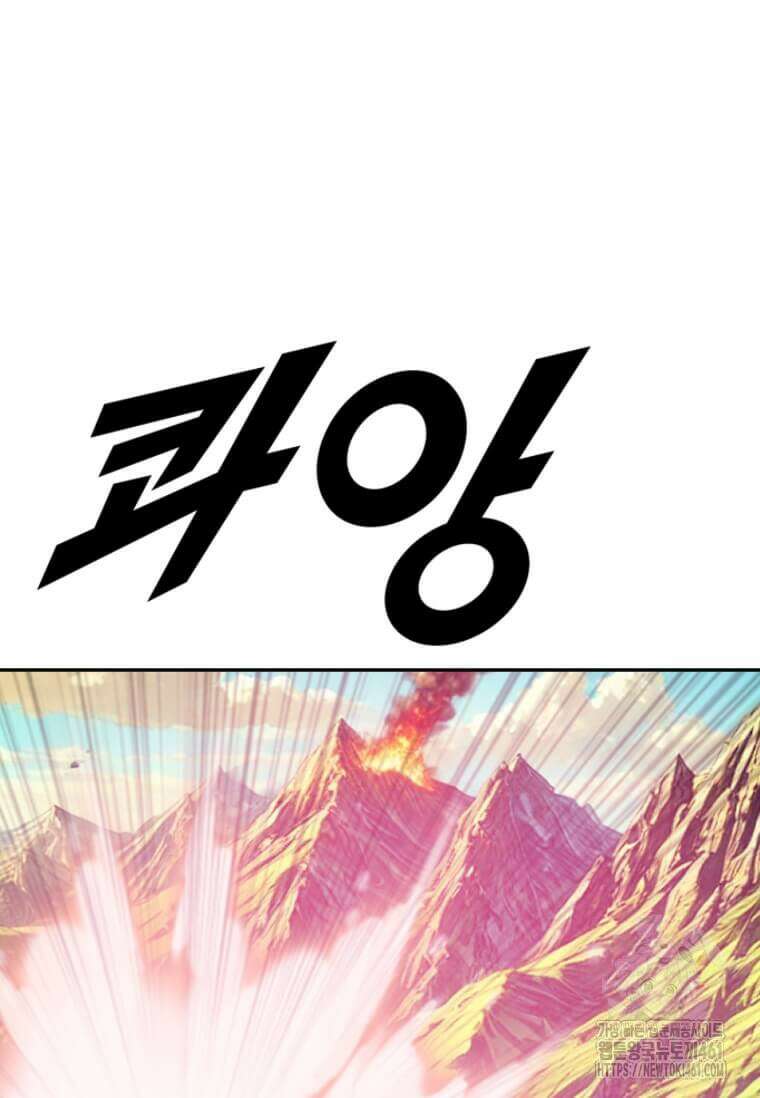다른 세계에서 주워왔습니다 238화 39