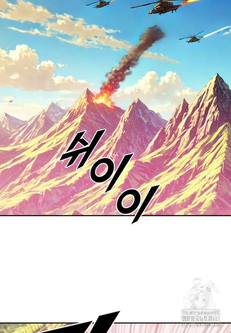 다른 세계에서 주워왔습니다 238화 41