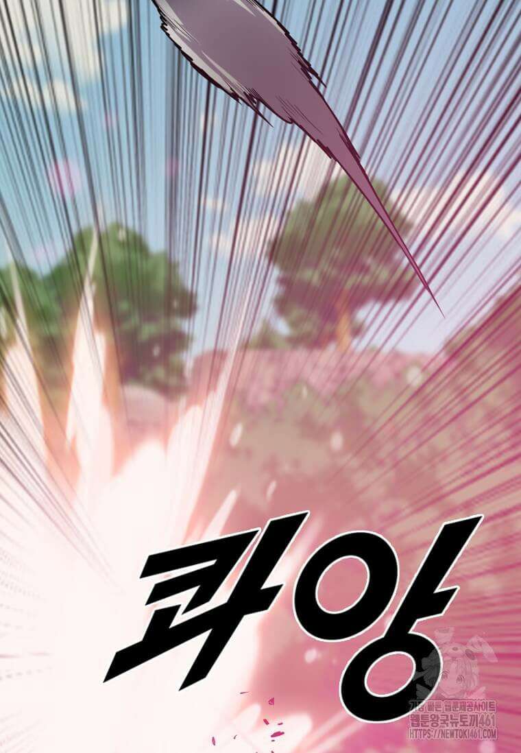 다른 세계에서 주워왔습니다 238화 61