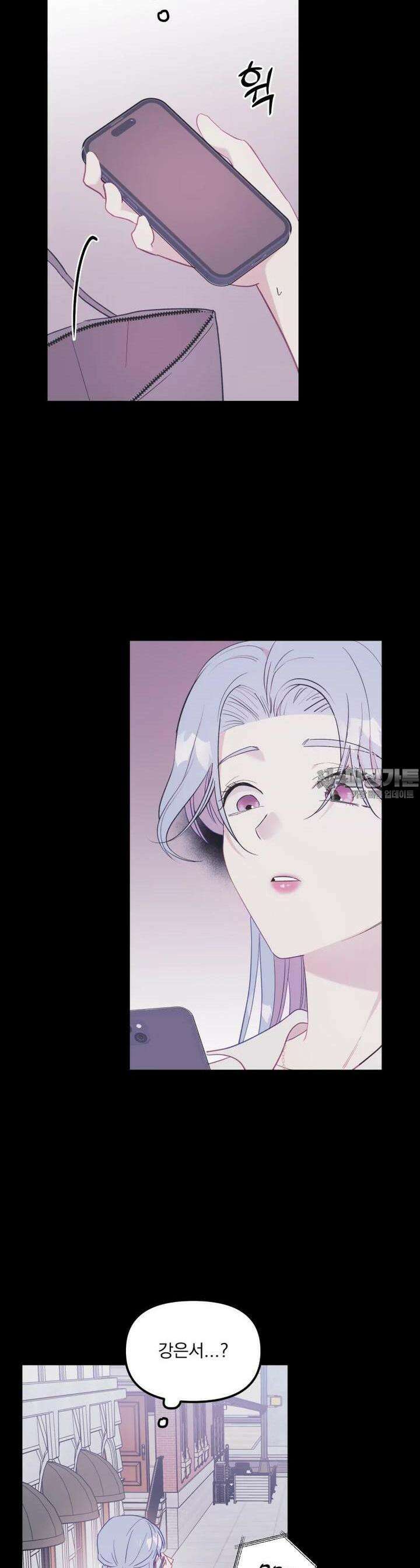 가엾은 캄비온 11화 4