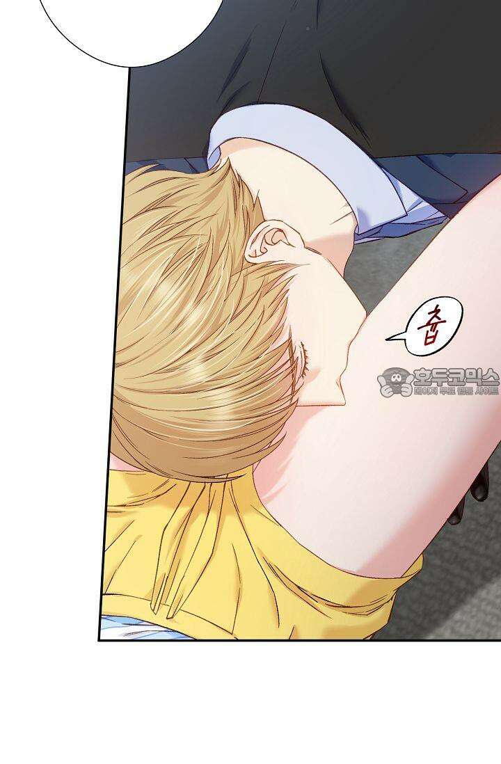 러브 키치 크런치 9화 3
