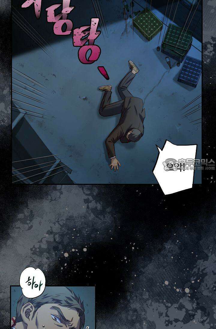 러브 키치 크런치 9화 21
