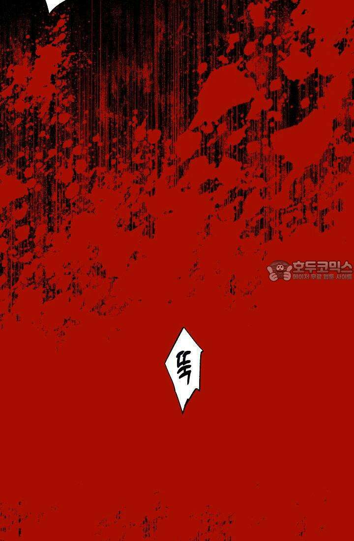 러브 키치 크런치 9화 39