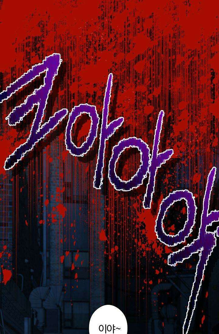 러브 키치 크런치 9화 40