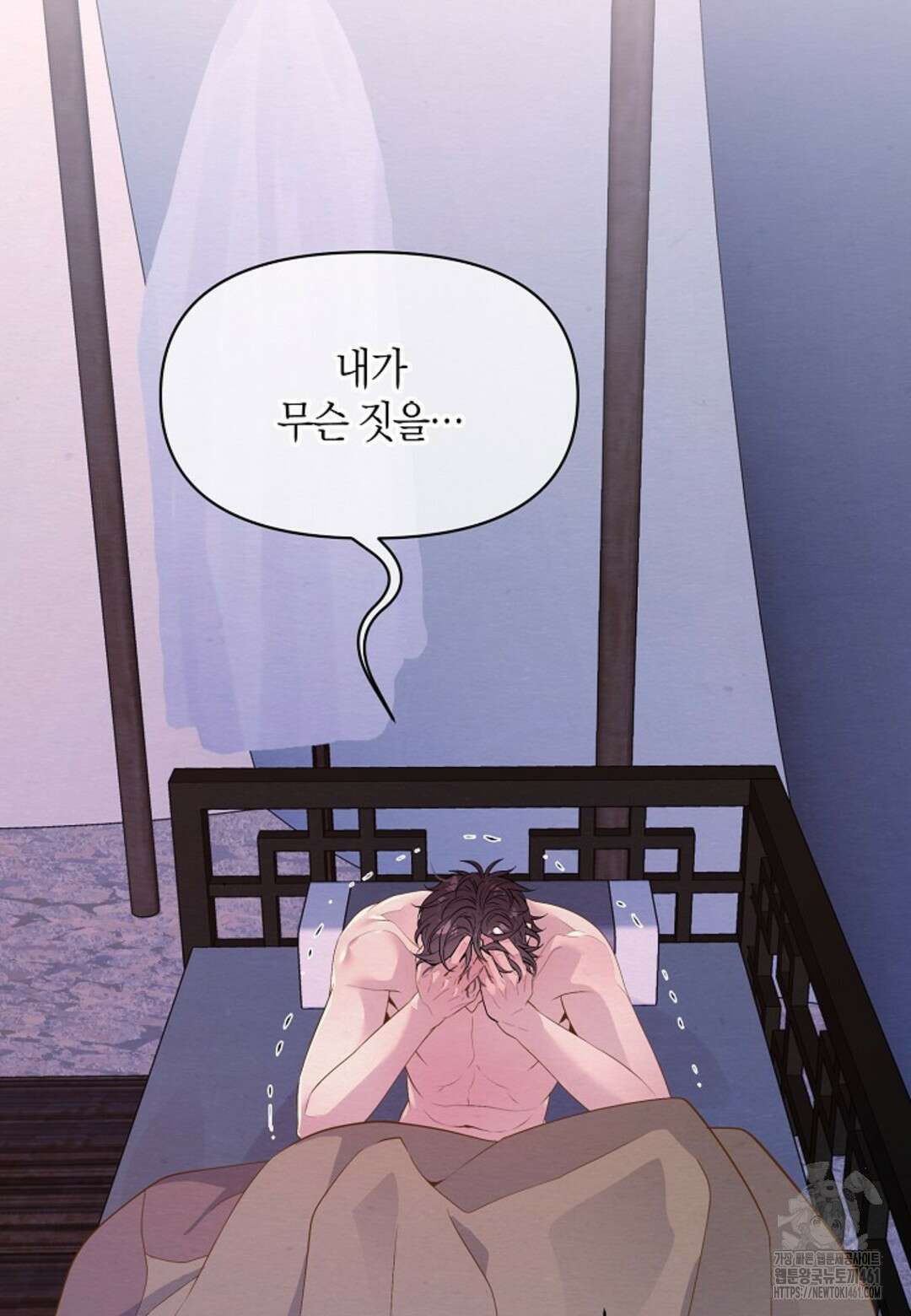열락의 덫 8화 2