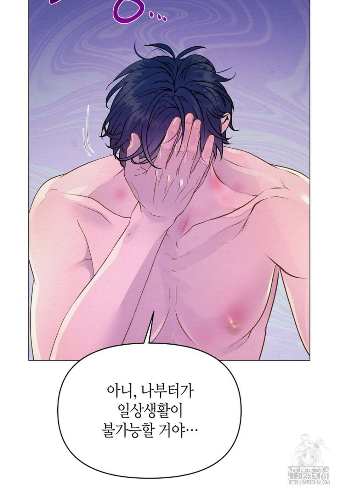 열락의 덫 8화 18