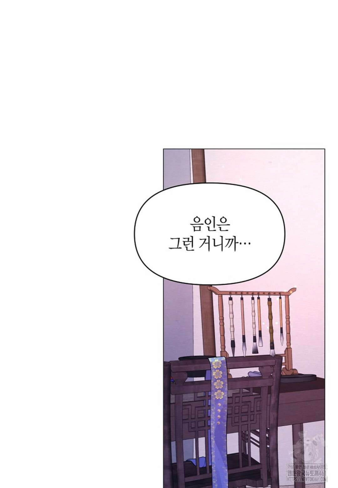 열락의 덫 8화 19