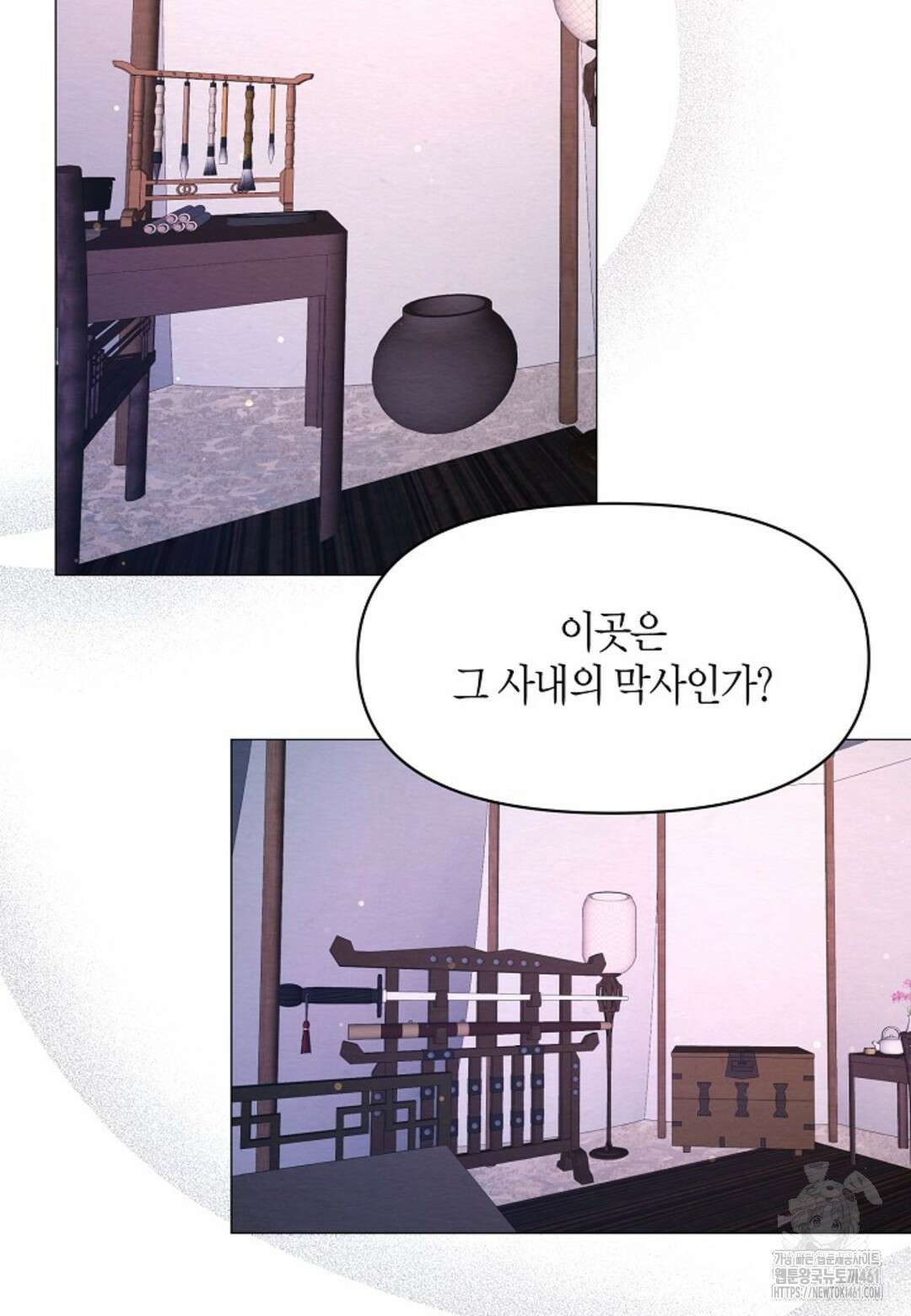 열락의 덫 8화 23