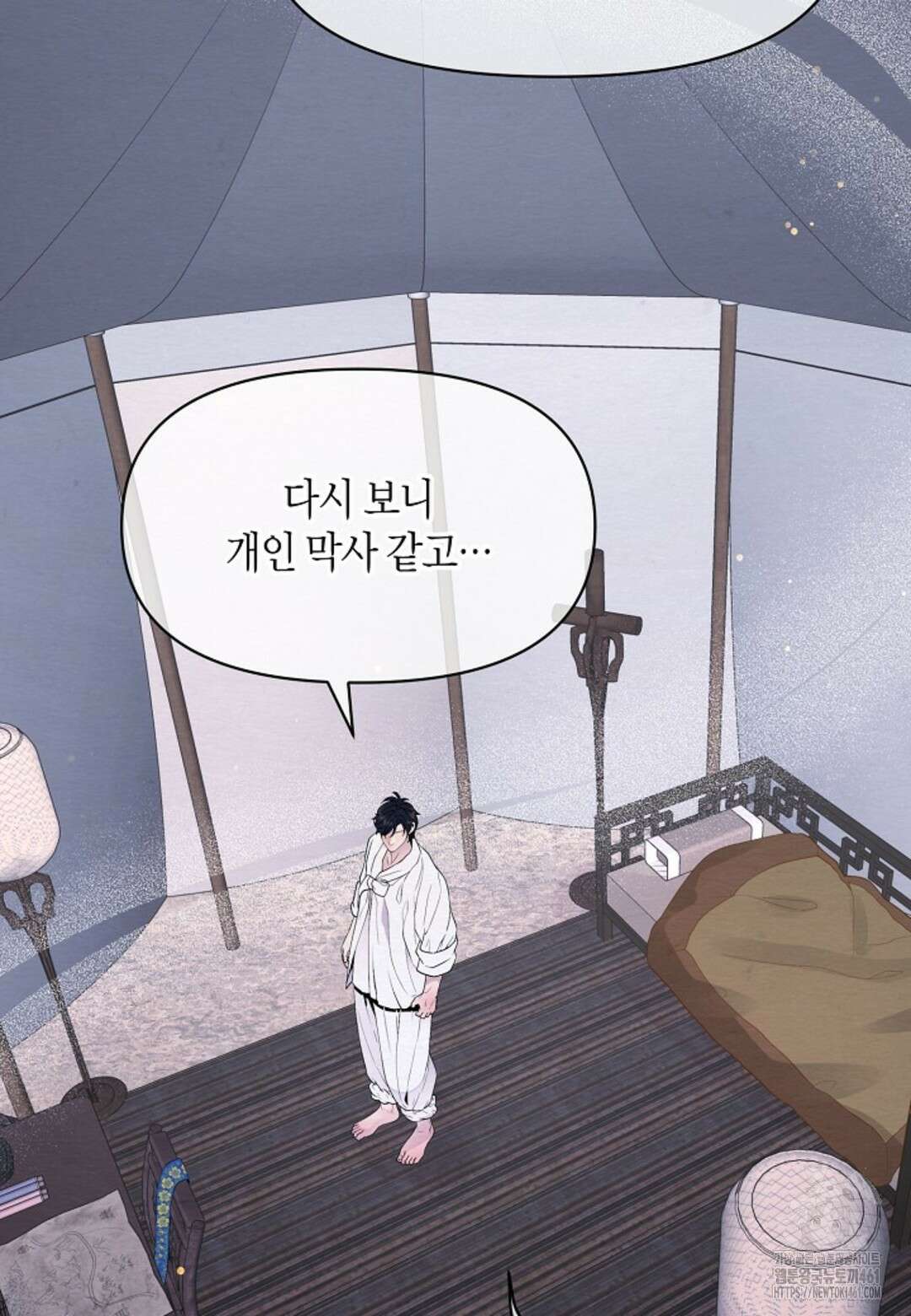 열락의 덫 8화 32