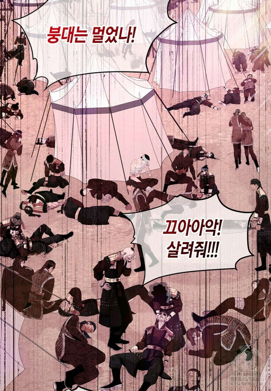 열락의 덫 8화 46