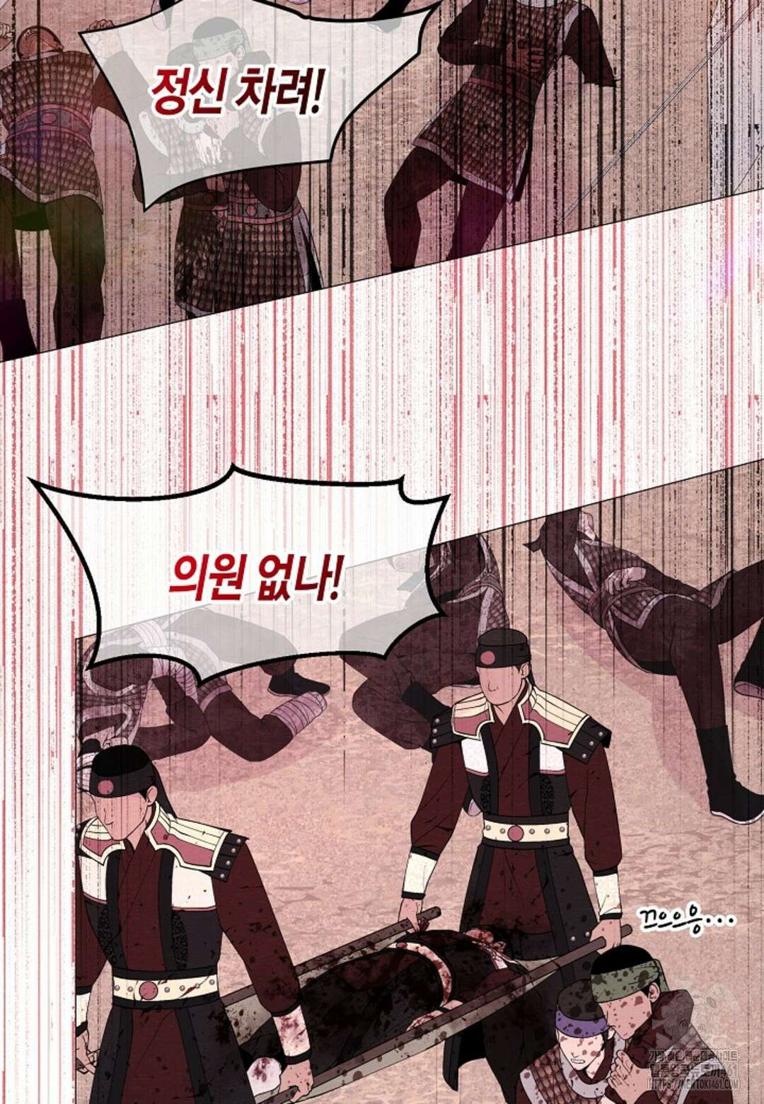 열락의 덫 8화 47