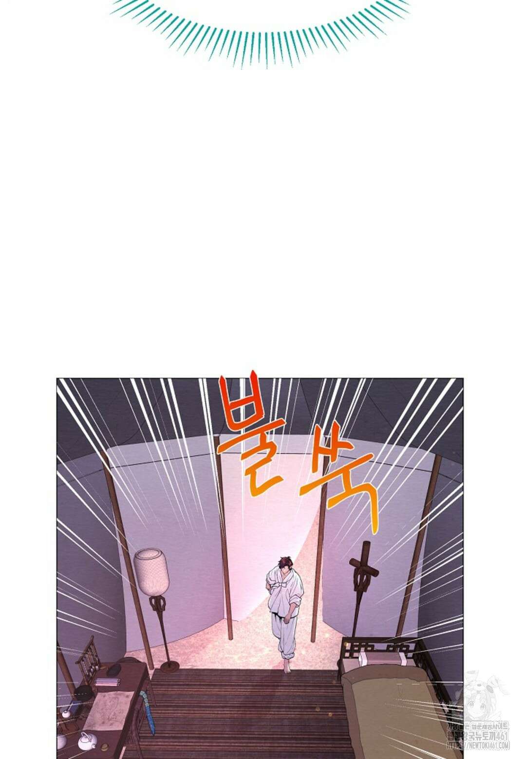 열락의 덫 8화 53