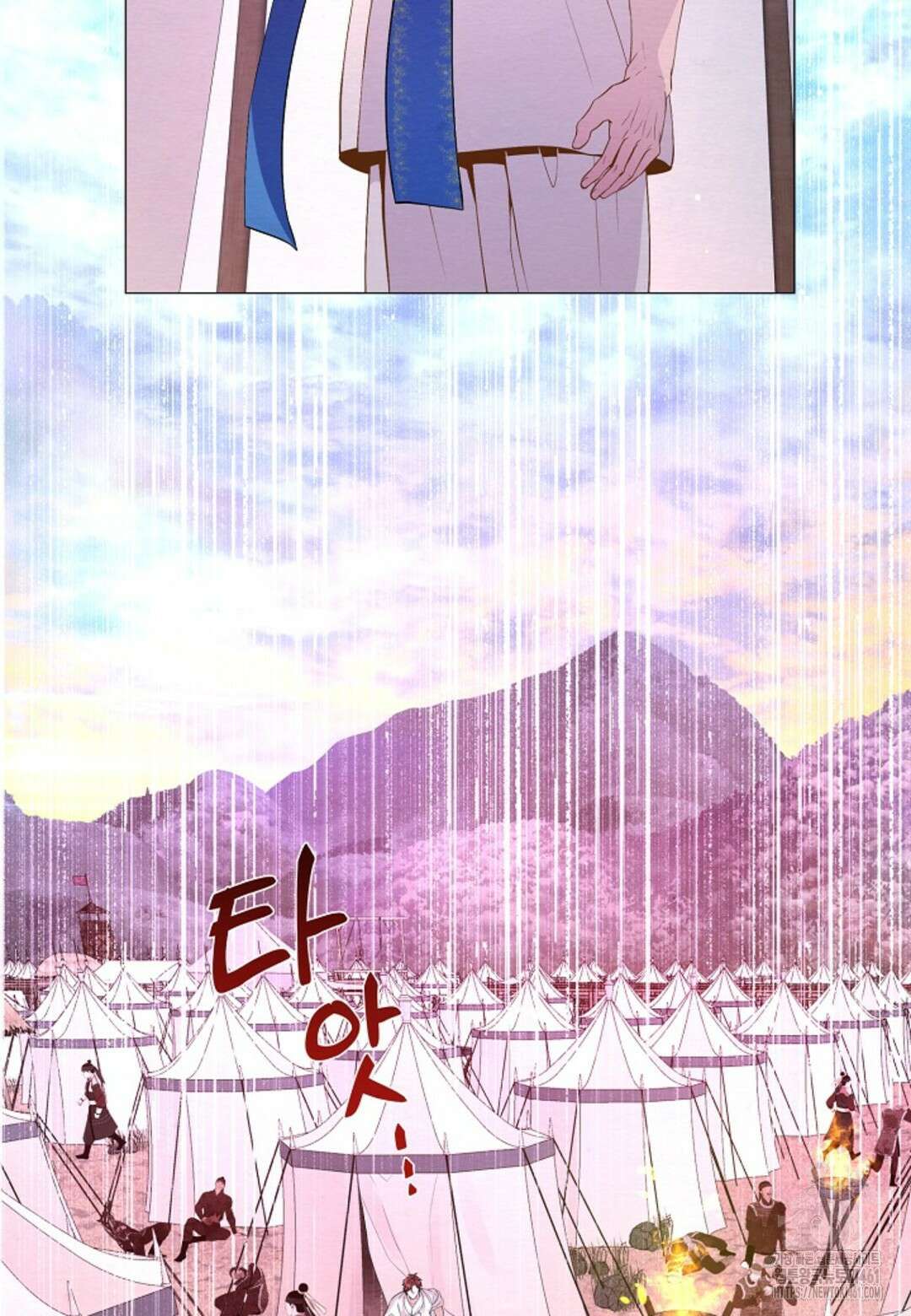 열락의 덫 8화 57