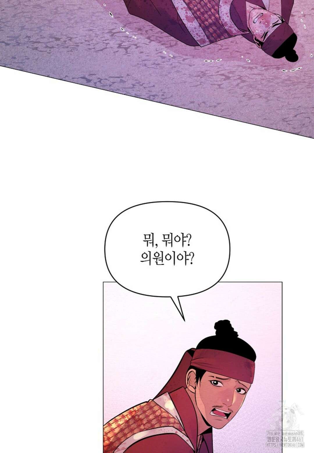 열락의 덫 8화 62